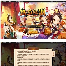 Q萌怀旧手游【热血江湖神武修复版】12月整理Win一键即玩服务端+安卓苹果双端+GM后台